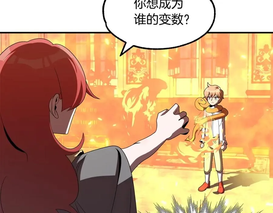 第9话 我的BT姐姐111