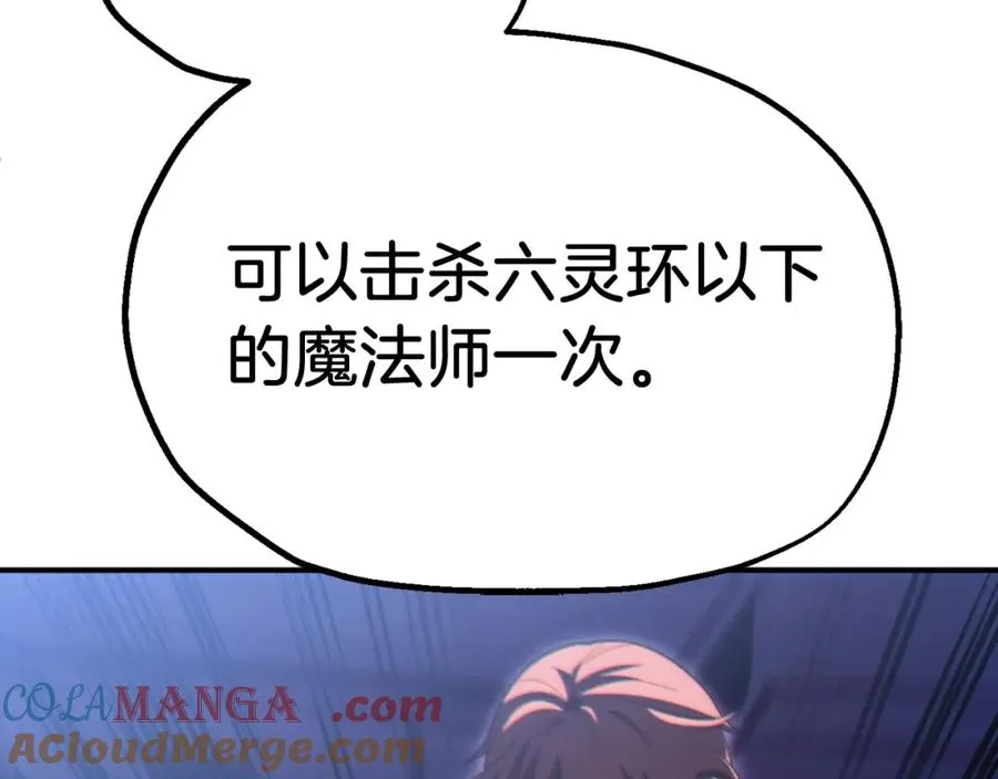 第二季第3话 奖励他132