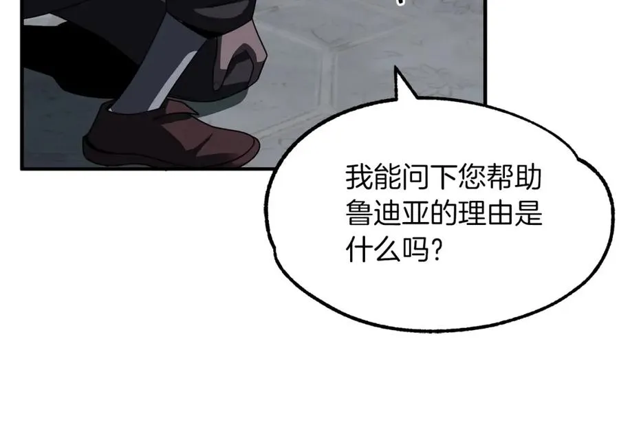 第13话 我的BT姐姐（二）73