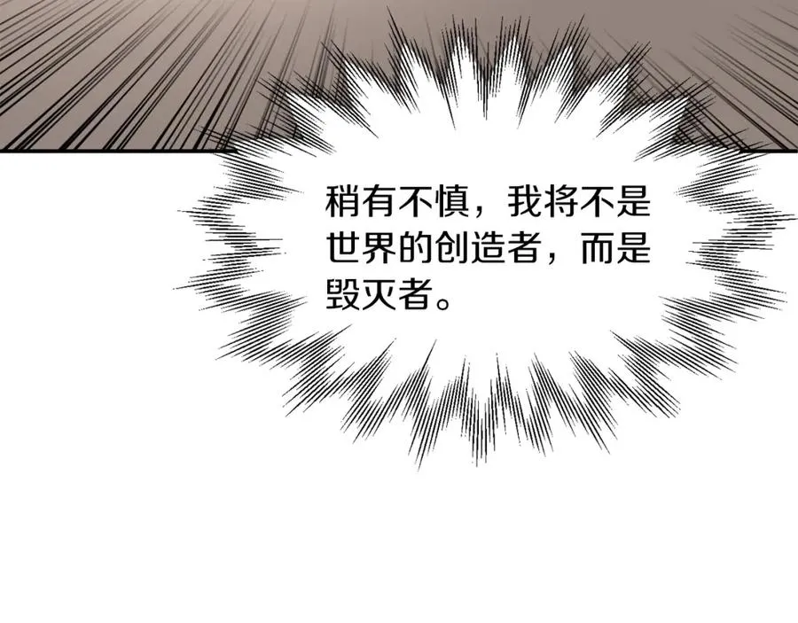 第31话 创世之人222