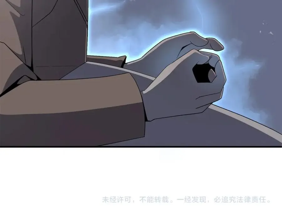 第10话 和美女法师的交易211