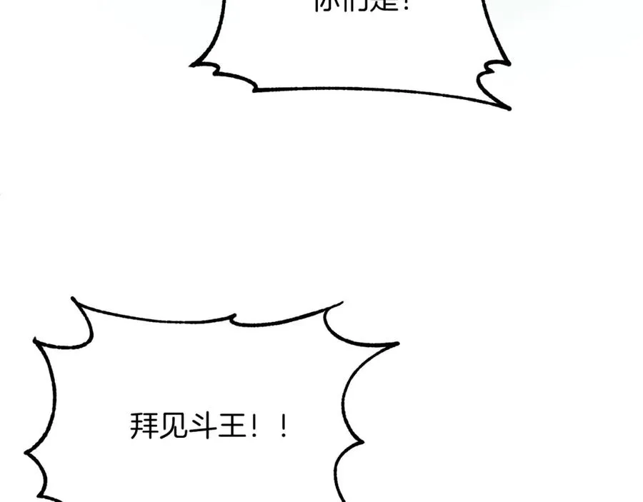 第43话 一年的修行后17