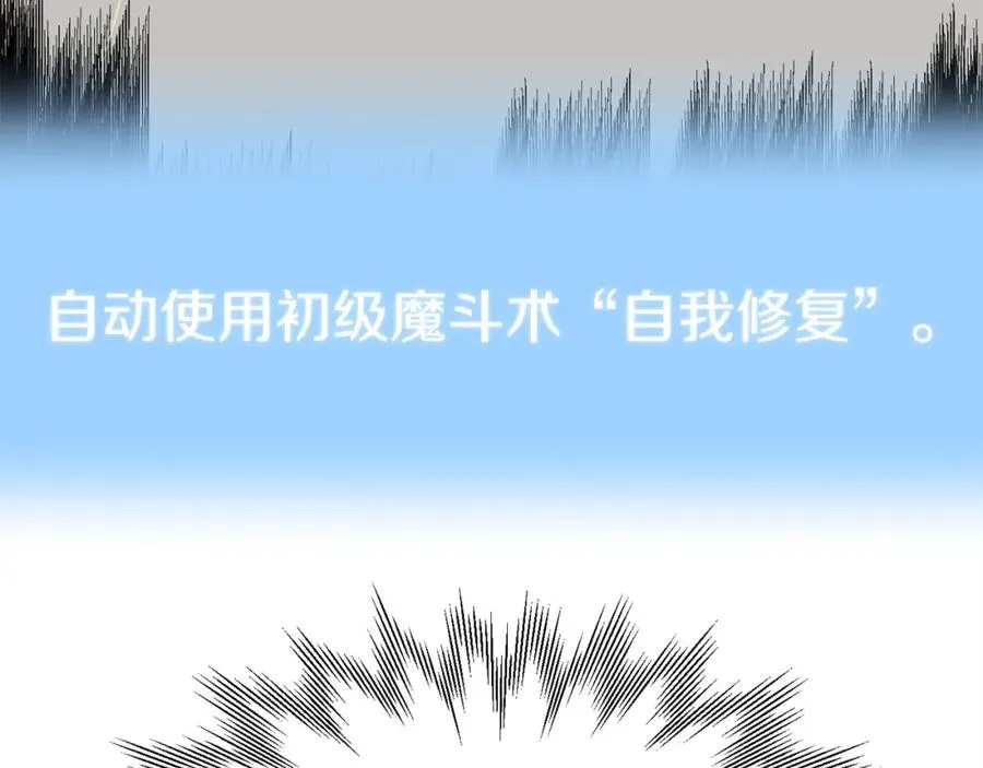 第14话 我姐姐的BT弟弟165