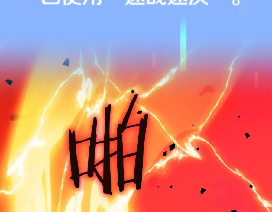 第一季完结话 我想好了1