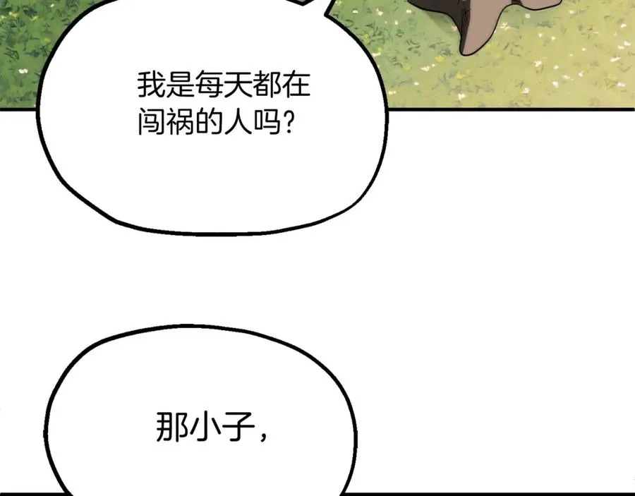 第二季第6话 乌鸦一族207