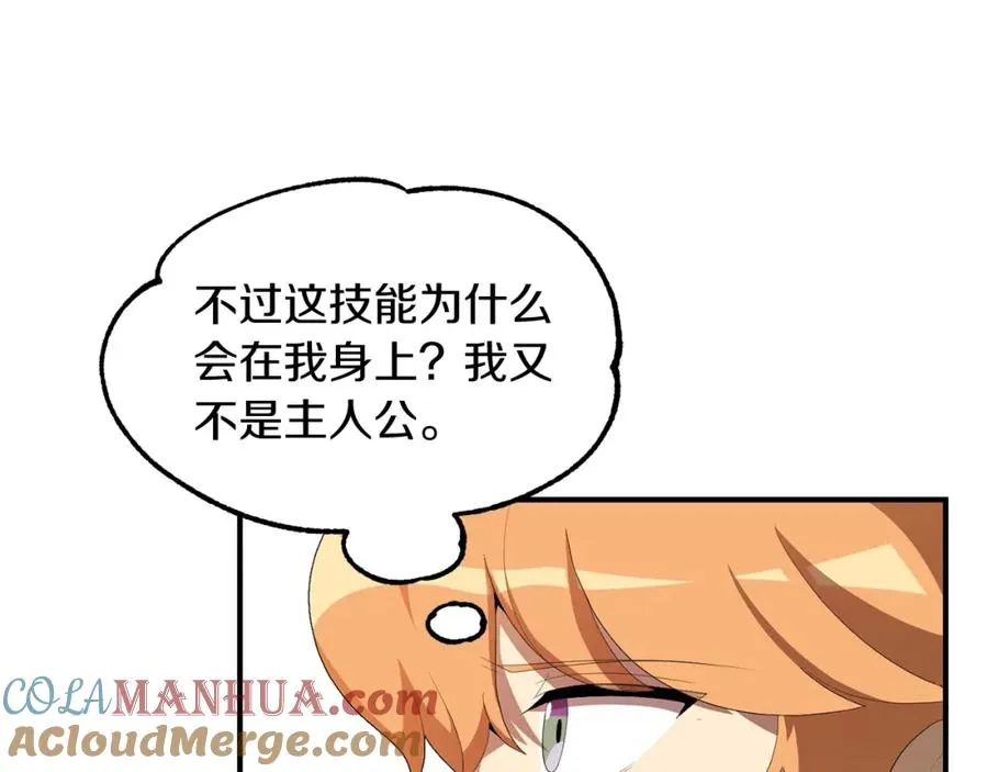 第2话 人渣突然大变样？！12