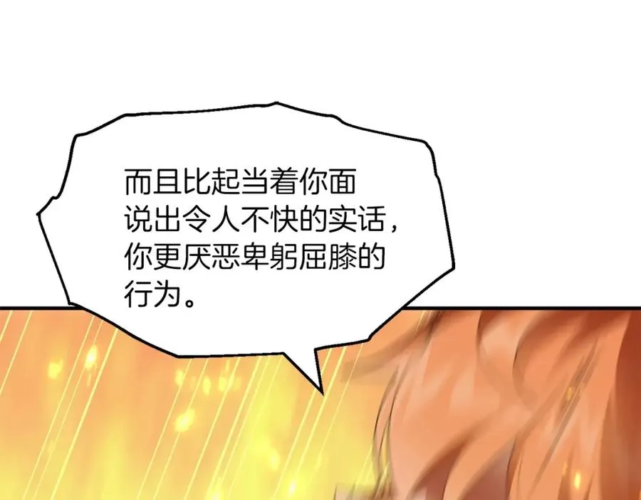 第9话 我的BT姐姐131