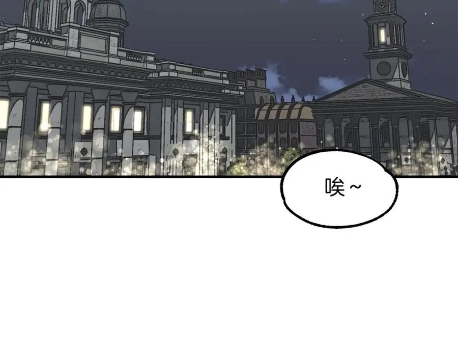 第24话 少爷！开挂啊！（加更！5