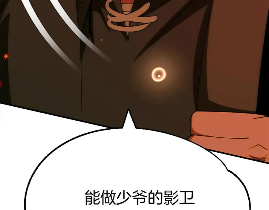 第45话 来自姐姐的考验179