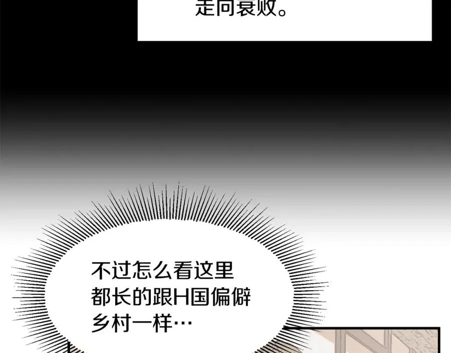 第16话 效忠于我！95