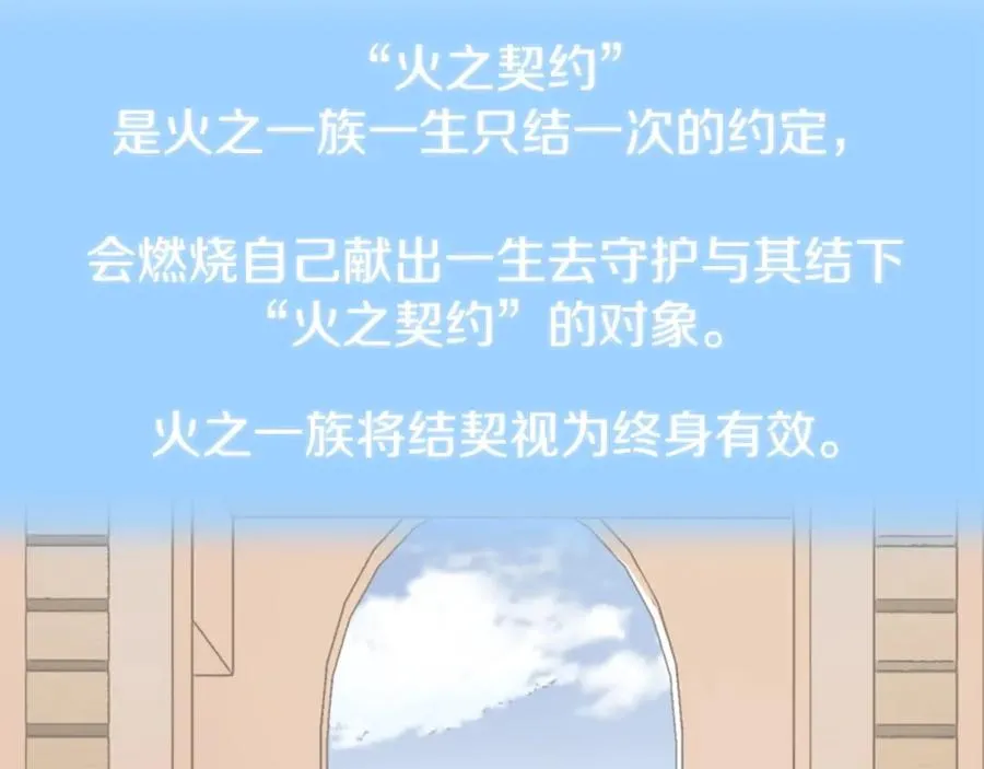 第15话 我才不要现在和少女签订契约43