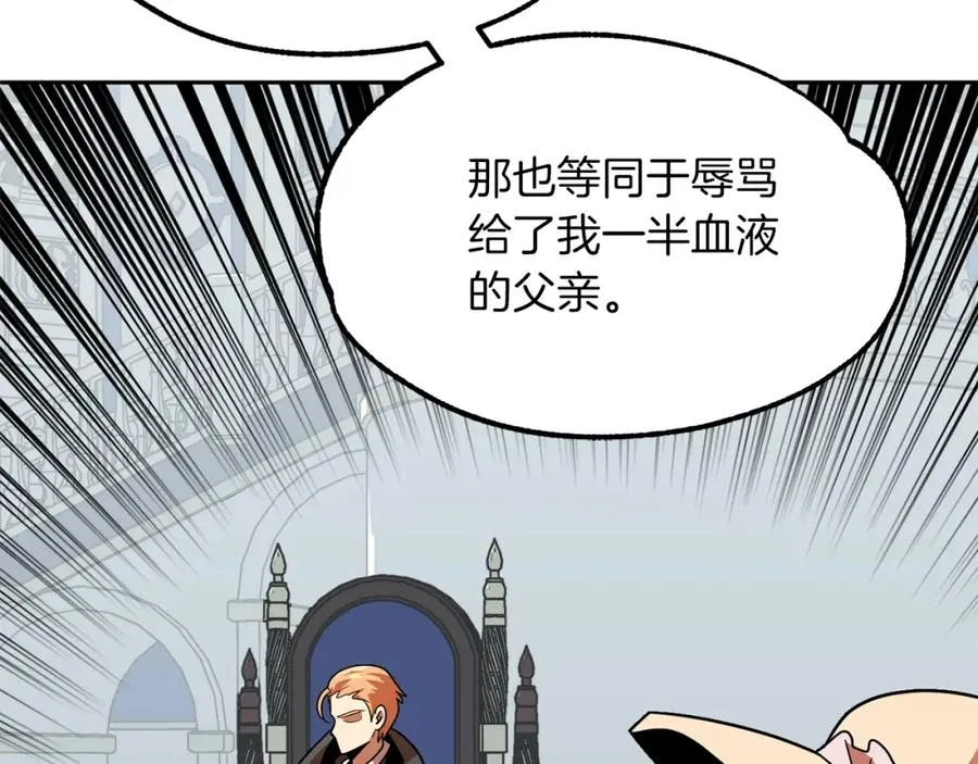 第21话 我挂又来了？159