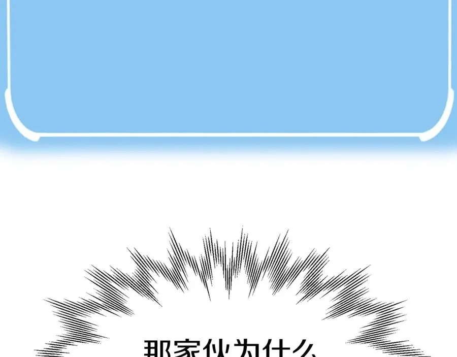 第17话 宿命的相遇130