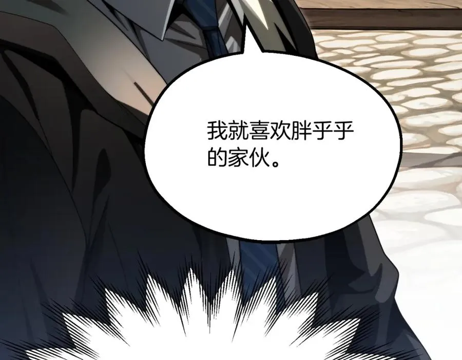 第二季第4话 大难临头82