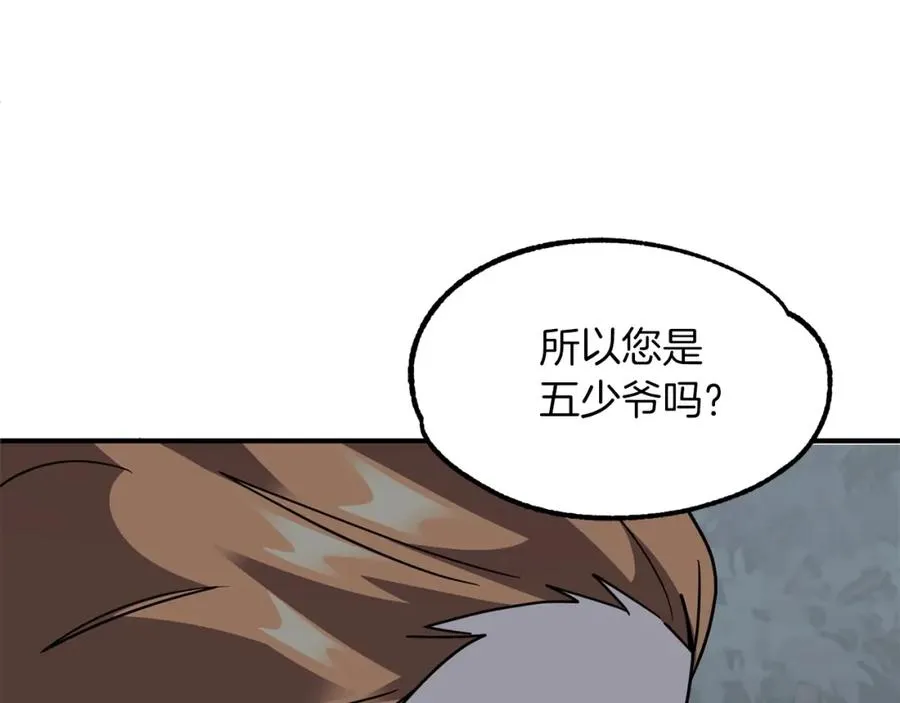 第17话 宿命的相遇165