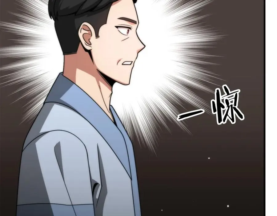第36话 对决221