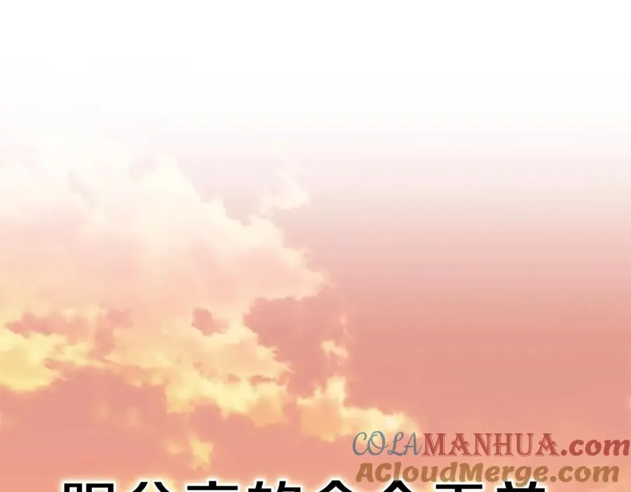 第29话 变数156