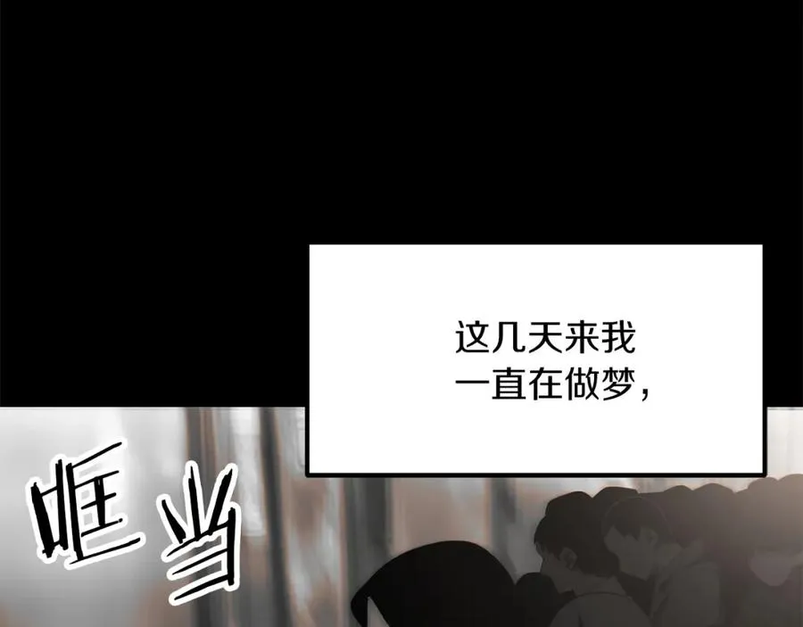 第一季完结话 我想好了145