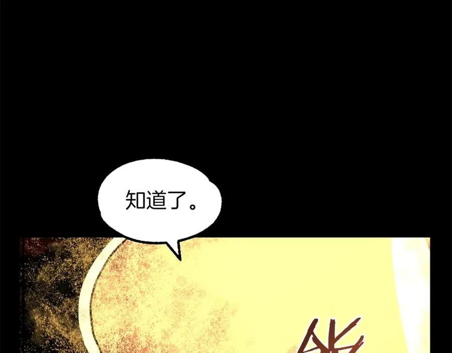 第22话 真正的测试90
