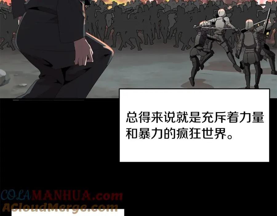 第2话 人渣突然大变样？！72