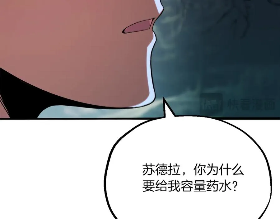 第二季第15话 伙伴18