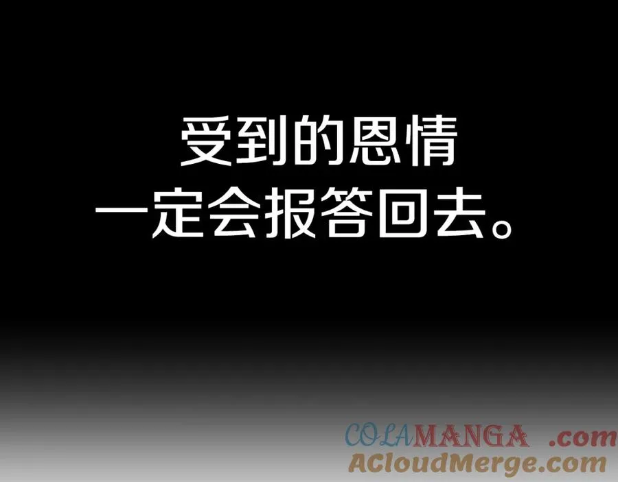 第二季第6话 乌鸦一族136