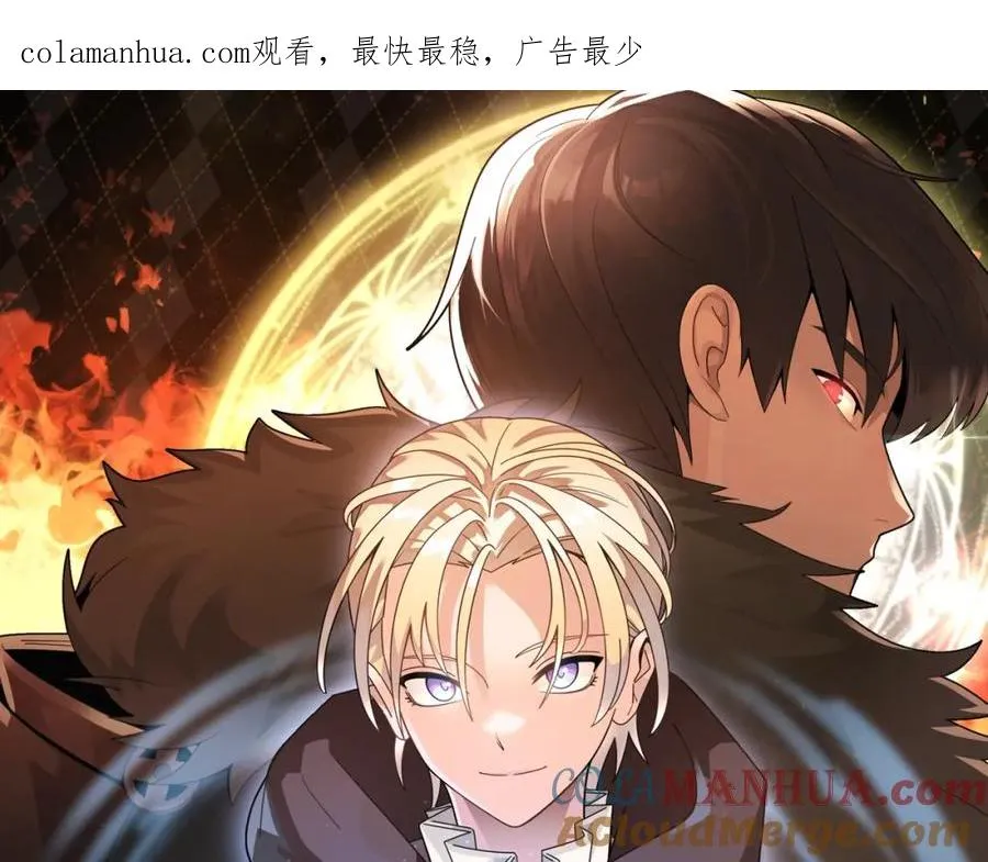 第24话 少爷！开挂啊！（加更！0