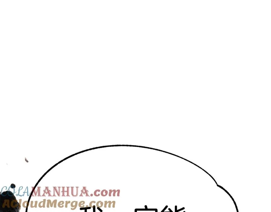 第45话 来自姐姐的考验256