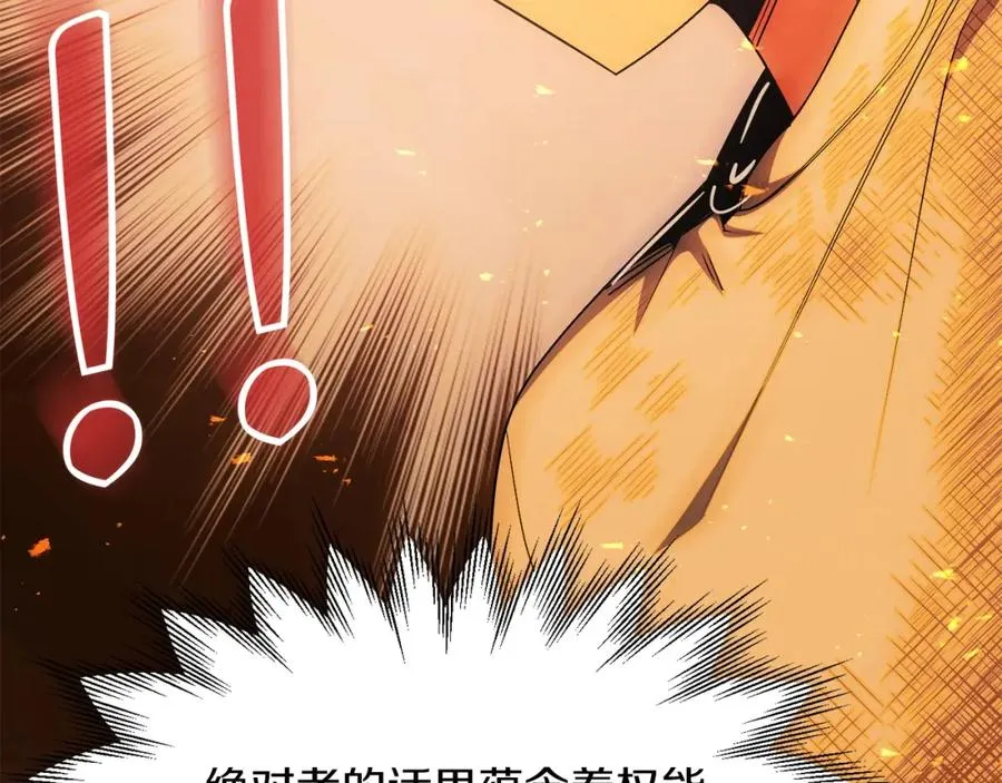 第42话 解毒就好159