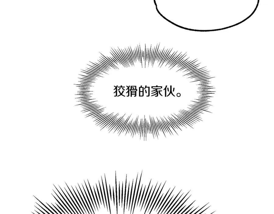 第32话 豪赌79