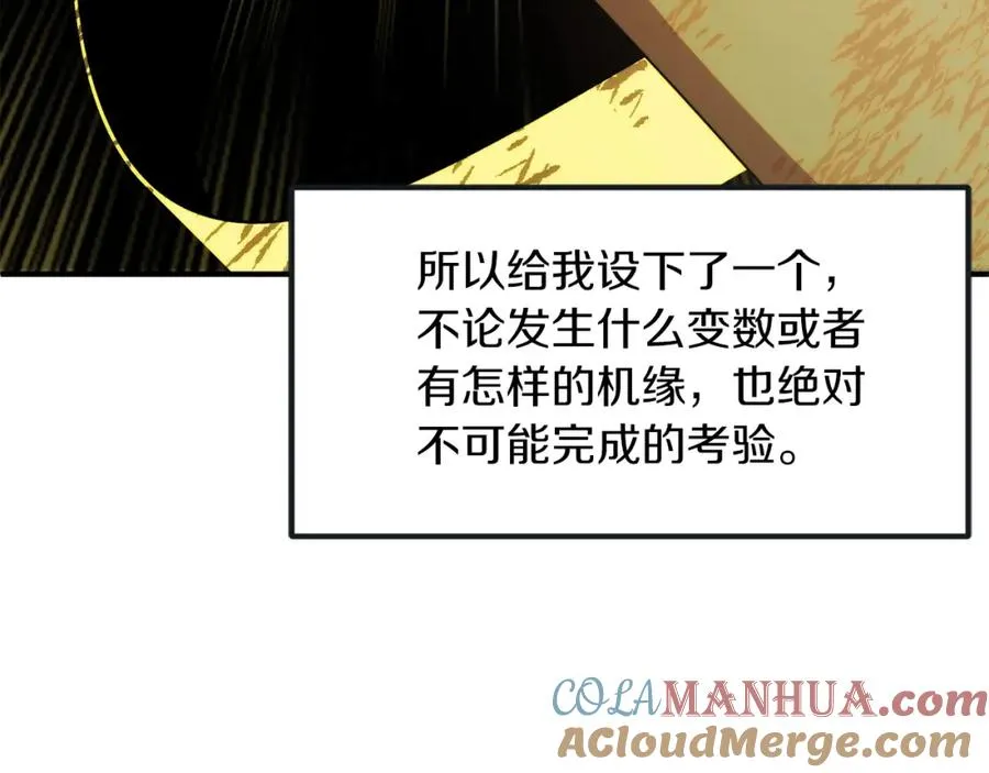 第46话 更上一层192