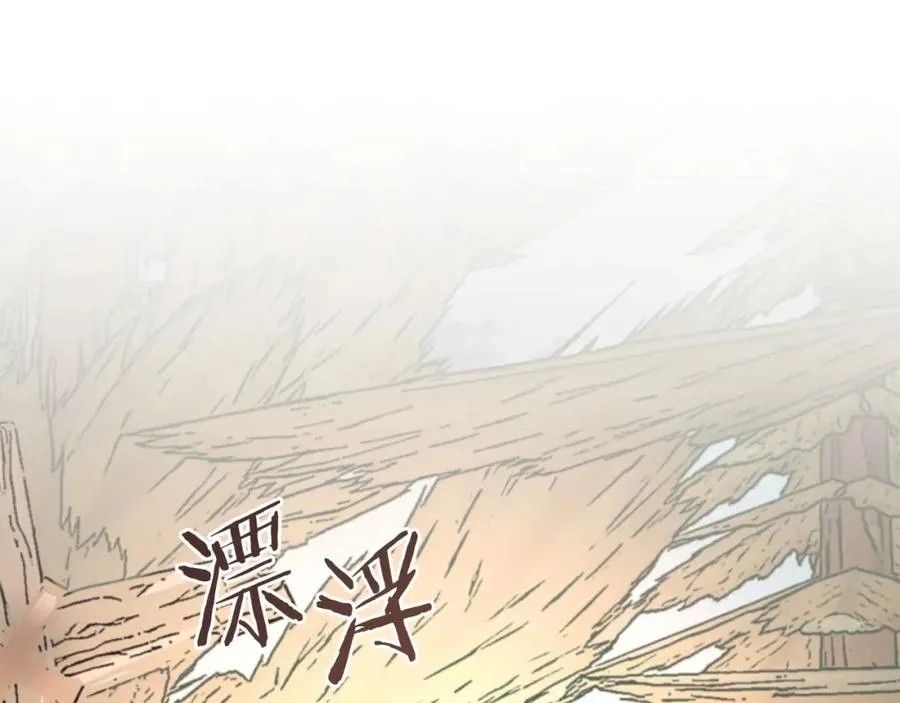 第16话 效忠于我！159