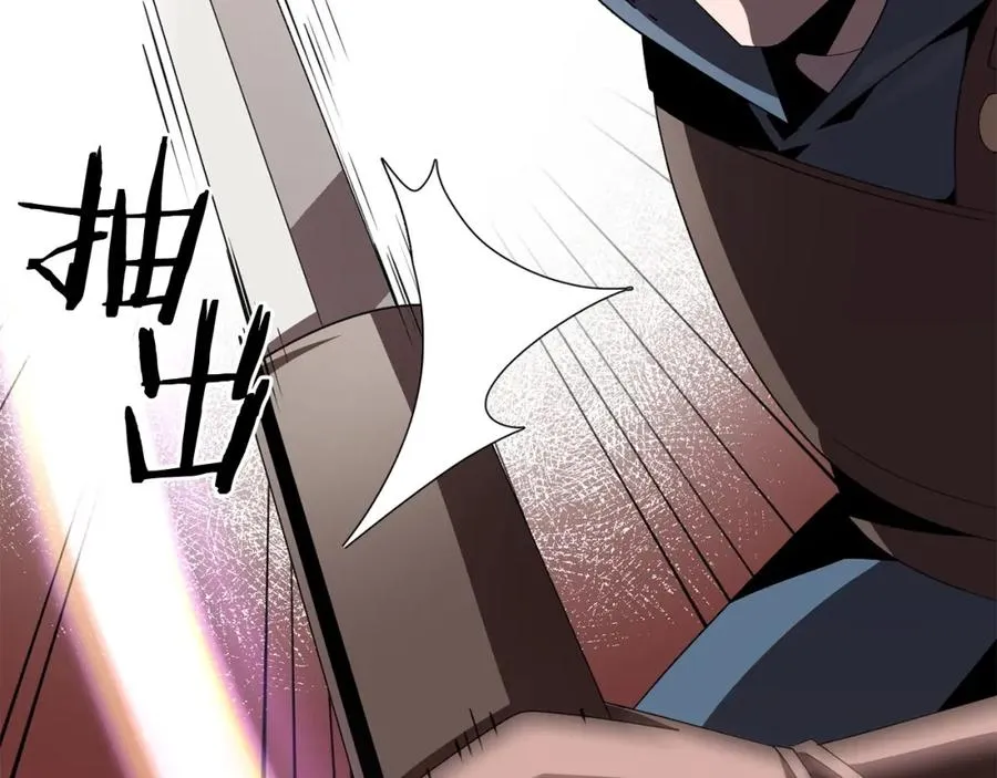 第10话 和美女法师的交易85