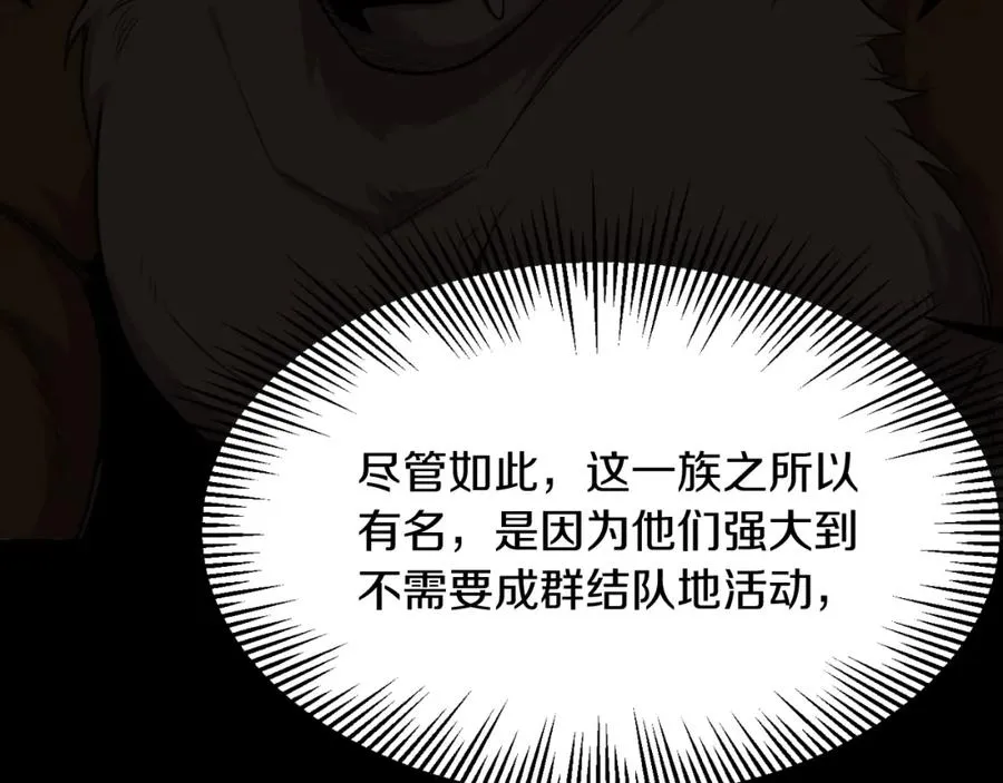 第二季第6话 乌鸦一族150