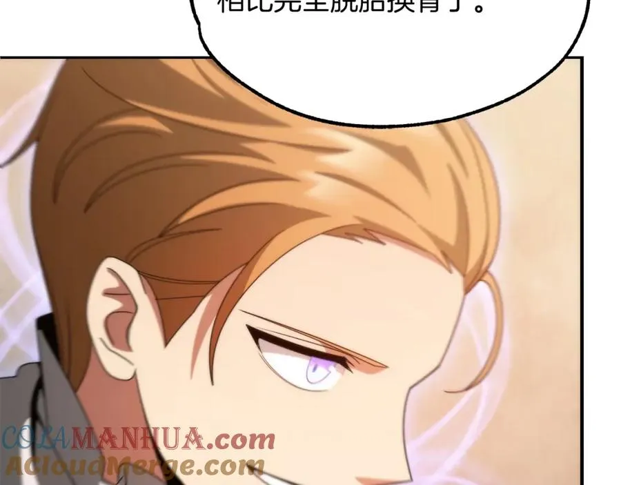第36话 对决120