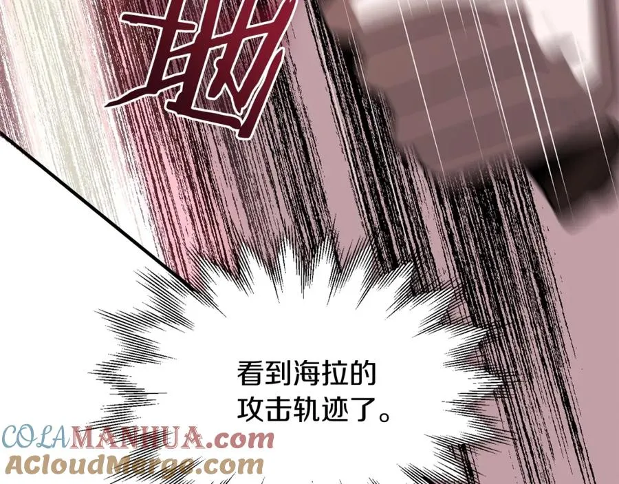 第23话 我小小女仆绝非善类132