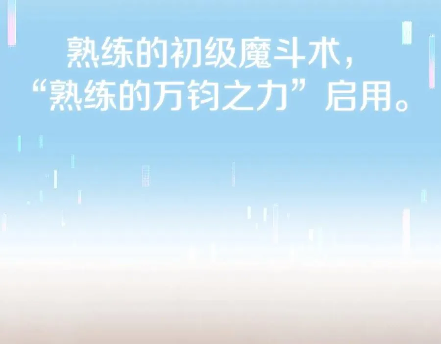 第36话 对决89