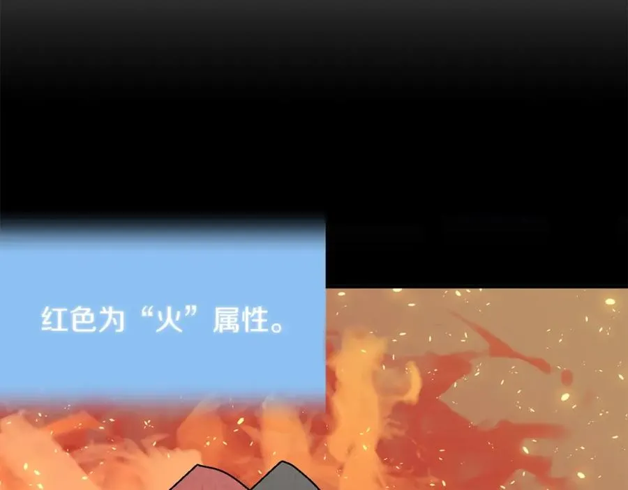 第21话 我挂又来了？43