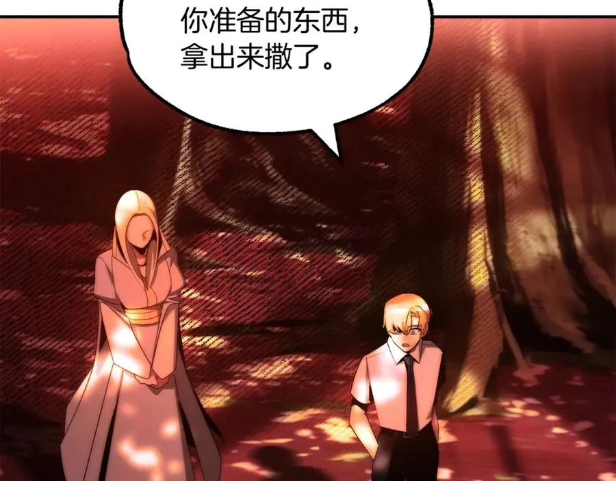 第44话 更加特别的人131