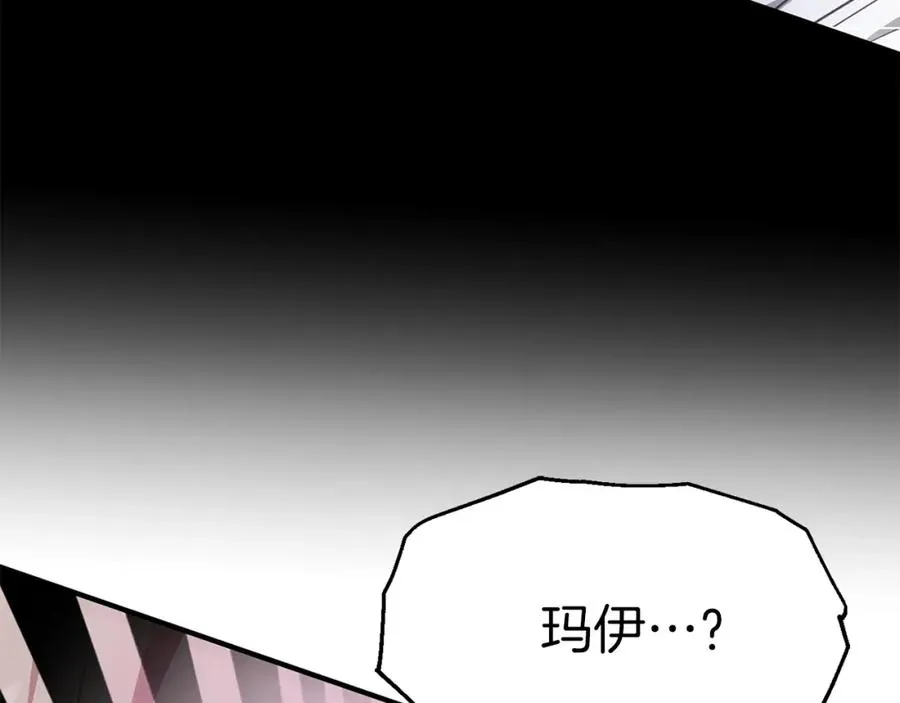 第40话 击碎空间113