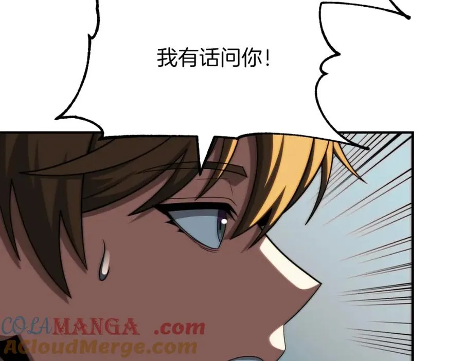 第二季第7话 抓住你的尾巴84