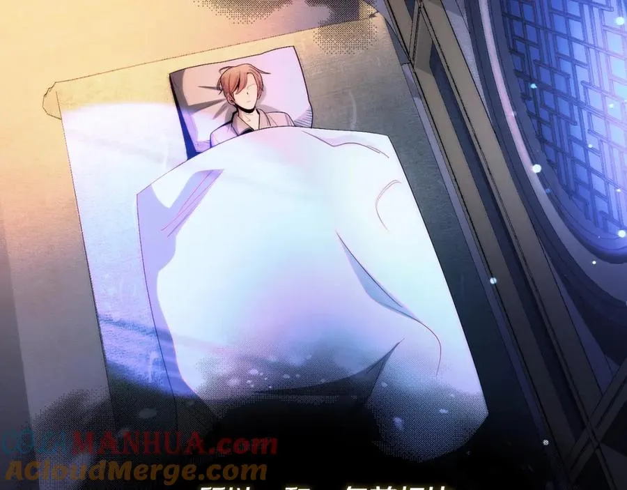 第44话 更加特别的人60