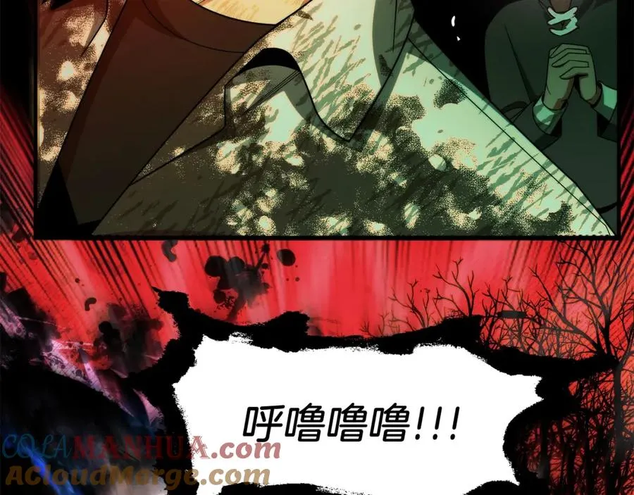 第46话 更上一层108