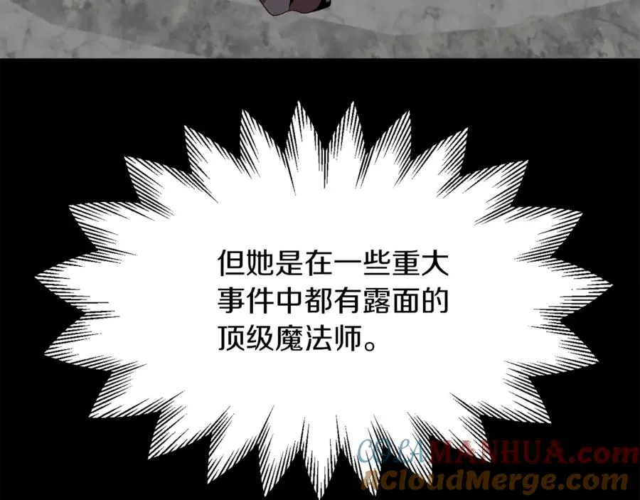 第6话 母亲和管理员48