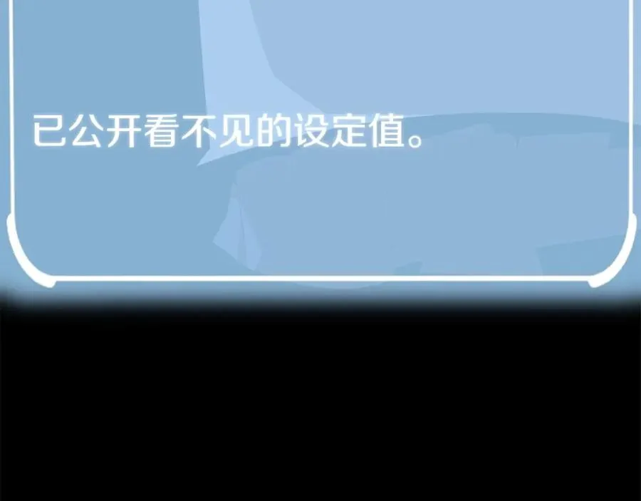 第9话 我的BT姐姐27