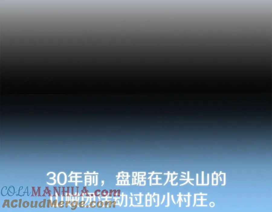 第39话 井Σ(っ °Д °;)っ140