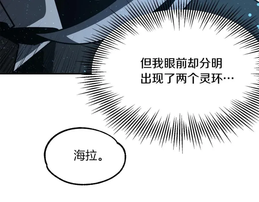 第25话 怪物啊！10