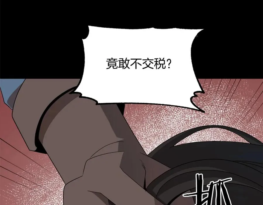 第10话 和美女法师的交易78