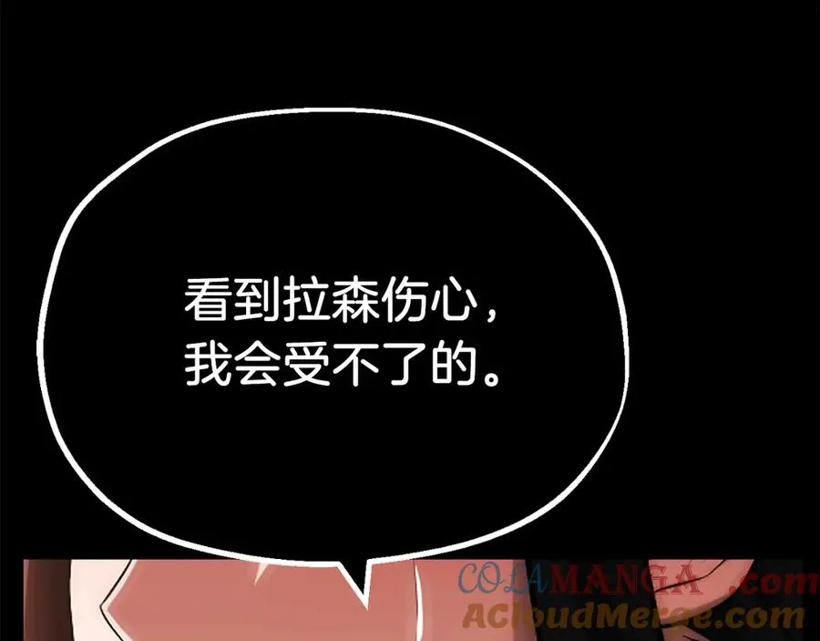 第二季第14话 对抗命运24
