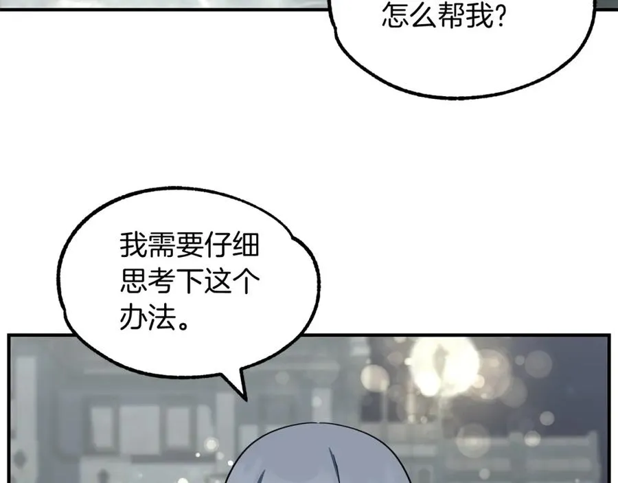 第24话 少爷！开挂啊！（加更！79